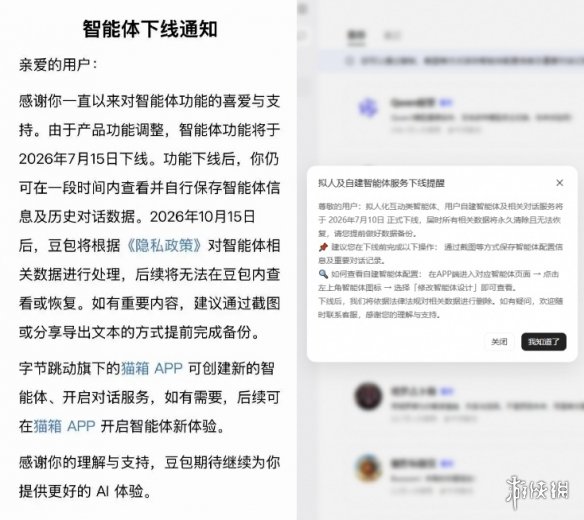 曲棍球比赛图片