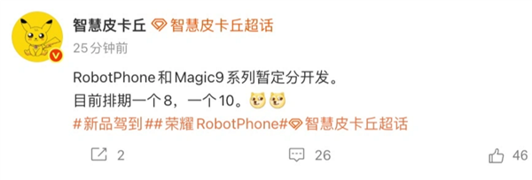 李健谈行业涨价：荣耀宁愿自己多抗 也要把诚意留给支持的人