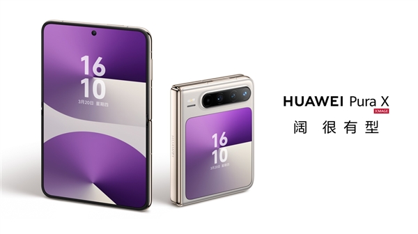 不到9天狂飙3万公里！仰望U7创世界纪录 高管回应：非特调车