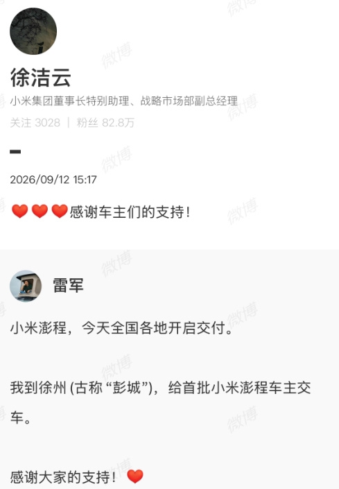 小电驴调速灰色链曝光：先上牌后调速 只要不被查到就行