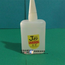 手球门