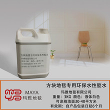 慢跑分泌多巴胺