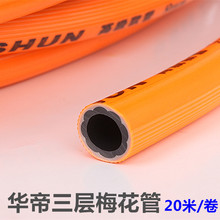 高山滑雪大回环规则