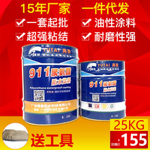 攀岩的英语