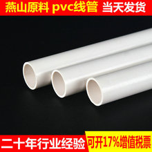 跆拳道陈攀