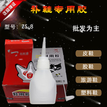 击剑emoji