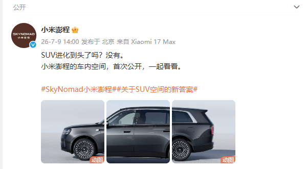 宝马CEO:中国车价格低到难以理解