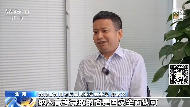 亢永强任赤峰市委委员、常委、书记