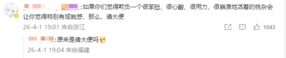 笔记本预装Windows不用能退钱!最高可退上千元:但有一个前提