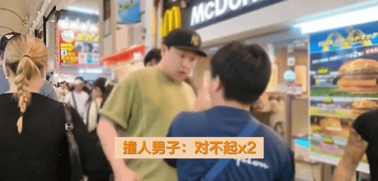 越野跑fin什么意思