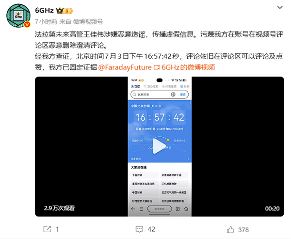 像素级光刻!科学家造出超高分辨率微型OLED:只有变形虫大小