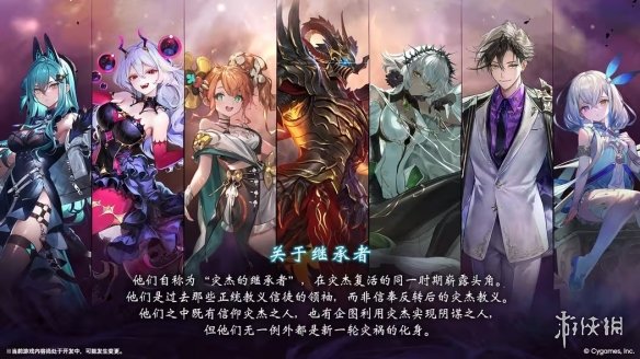 《影之诗:超凡世界》第三弹前瞻举办 新卡情报公开