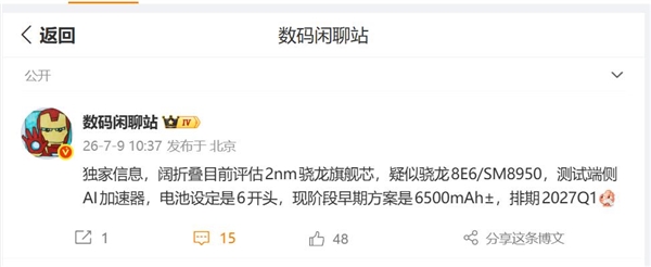 中国原始创新打出「关键一球」，银河通用铸就AstraTennis时刻