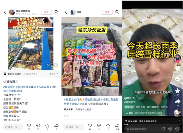 苹果iPhone 18 Pro Max也要跟进了！余承东称华为引领可变光圈技术创新
