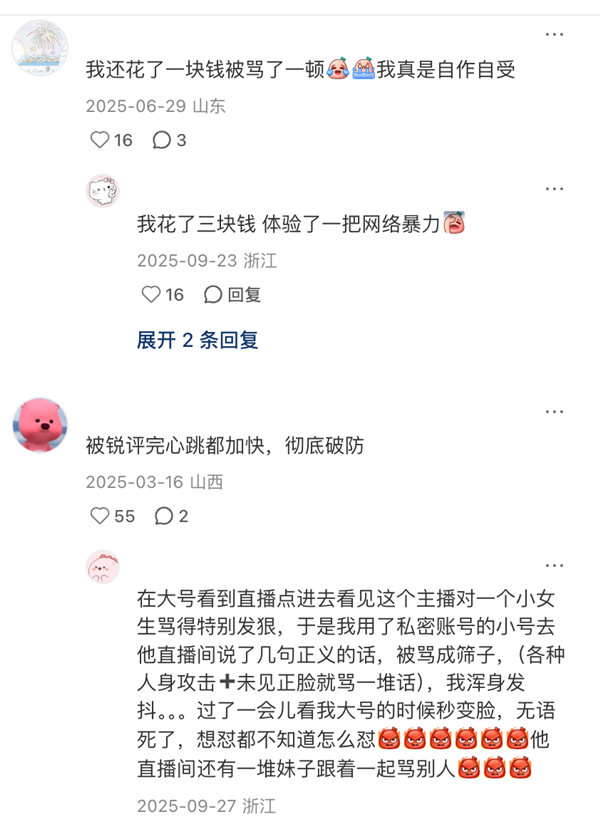 马拉松a类和a1类有什么区别