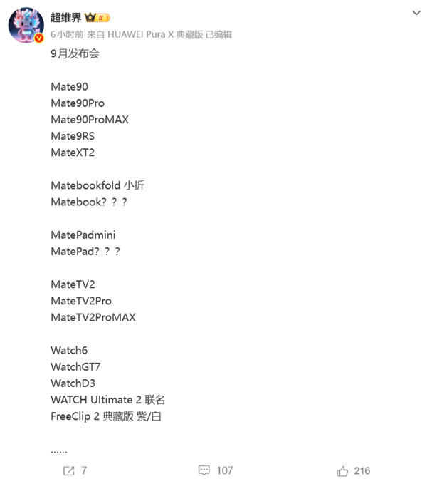 0mm无边框手机来临 但你真的需要吗
