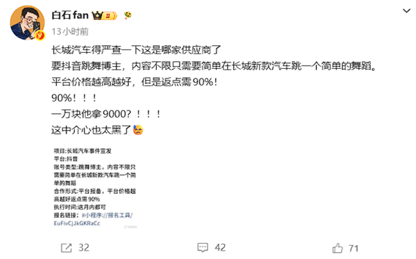 速度快到飞起！量子电池原型突破：充电只要一飞秒 但有个致命缺陷