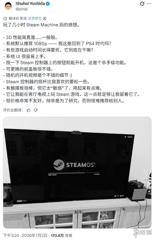 三部门：自2027年1月1日起 取消对节能汽车减半征收车船税政策
