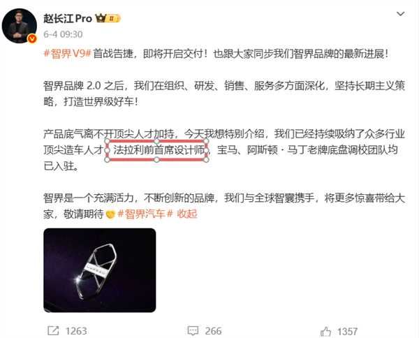 主播说 ｜ 87克大金链送修，回家少了11克 ，维修前没称重 老板说是个“疏忽”