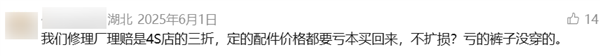 爵士舞零基础入门教学