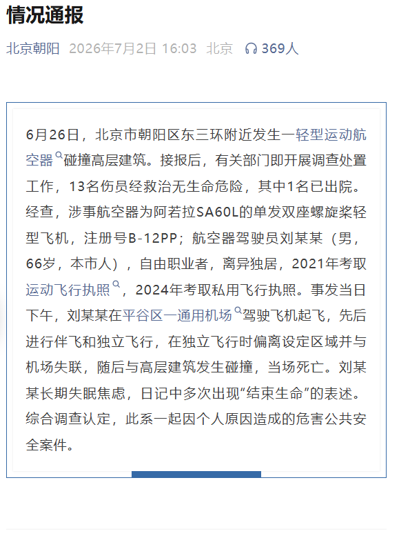国产雷克萨斯箭在弦上！上海工厂已接近完工：首车明秋量产