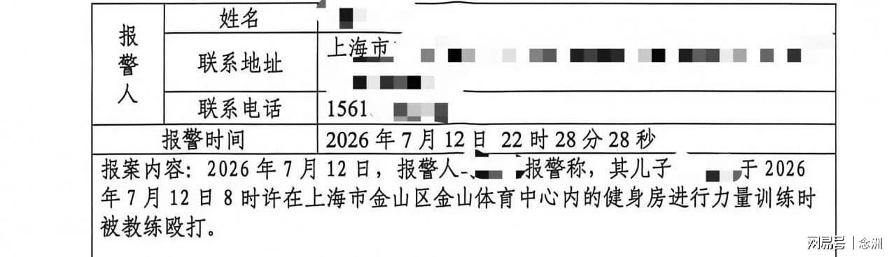 随时随地 精准拾音:三星Galaxy Buds4 Pro超清晰通话技术背后的故事