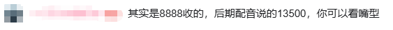 2026 年 6000 元旗舰机型怎么选 小米 18 Pro 综合体验拆解