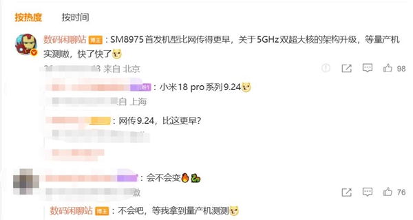 慢跑二公里消耗多少热量