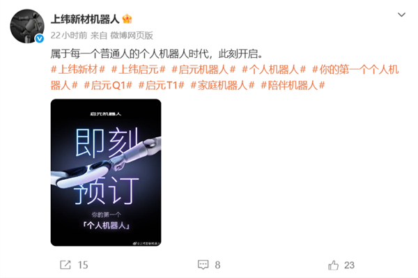 比尔·盖茨警告:AI或成为人类历史上最严重的不平等来源