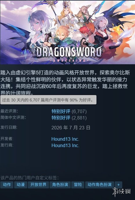 华泰证券:维持美图“买入”评级 目标价13.28港元