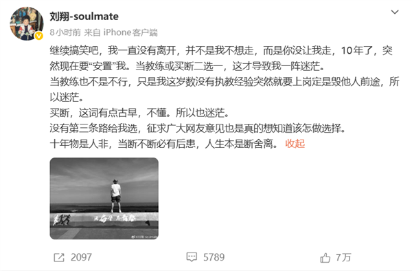 15999元起！苹果首款天价折叠屏 已被炒到了9万：当真你就输了 没实际意义