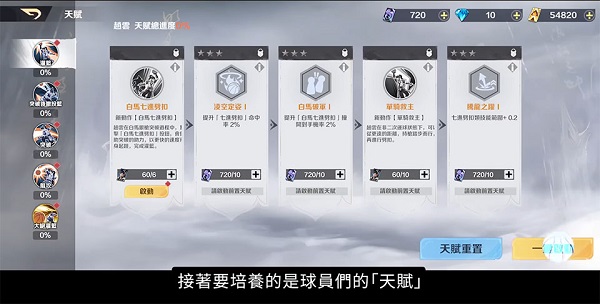 一箭十星！朱雀二号改进型遥七运载火箭发射成功