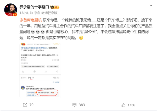 巴西一架小型飞机空中起火:撑起巨大救生伞后缓慢降落