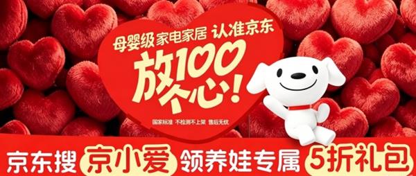 起步就是四激光+L3架构!广汽启境GX7上市:限时22.99万起