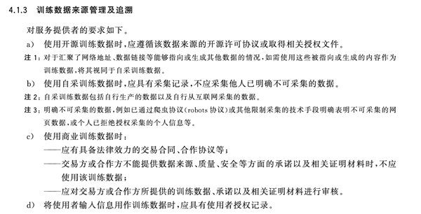 需求比去年更热小摩：iPhone 18 Pro开售第二周交付周期显著拉长