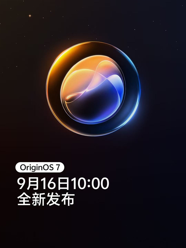 华为绕开EUV光刻机!麒麟9050 Pro用DUV光刻机造出3D芯片