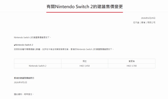 汽车大V质疑罗永浩捐10万只为蹭流量：网红就是网红 无处不在