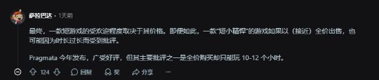 iQOO 16官宣9月底发布!全新自研电竞芯片 联合三星打造顶级屏