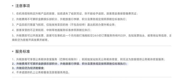 香港科学载荷首登国家空间站!太空慧眼天韵相机成功出舱