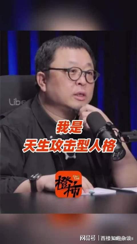 这瓜有点大啊!罗永浩当初的合伙人黄斌在微博上开炮,把罗永浩的老底给扒了