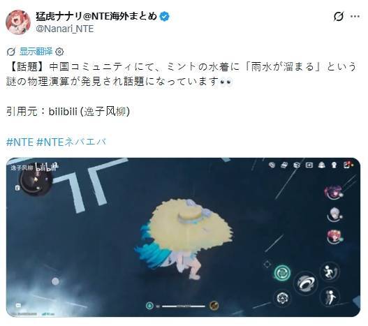 iPhone Air 2外观首秀：告别单摄 补齐影像短板