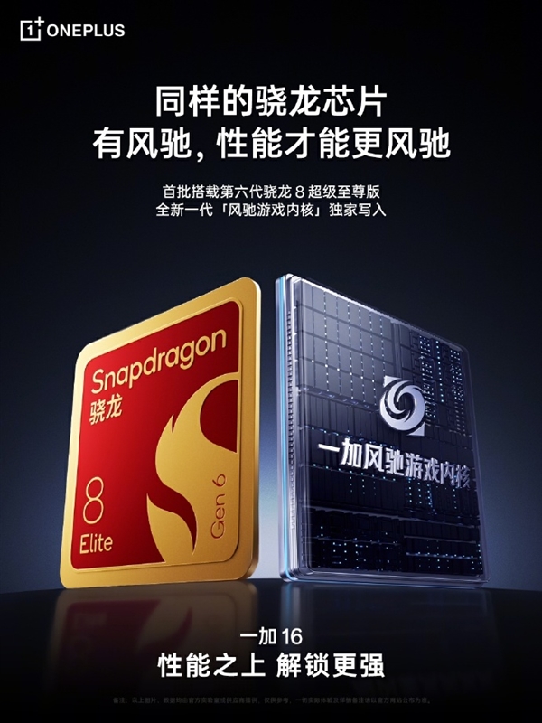 首发玄戒O3!小米18 Fold售价曝光:价格冲破万元大关
