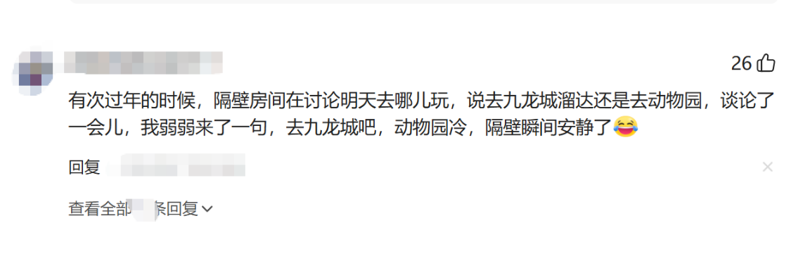 原来不是房子隔音好，而是你的邻居安静！网友：天都塌了的感觉！