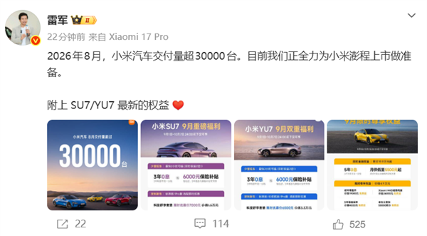 599元 安克发布10合1拓展坞:三屏异显 所有外设一台搞定