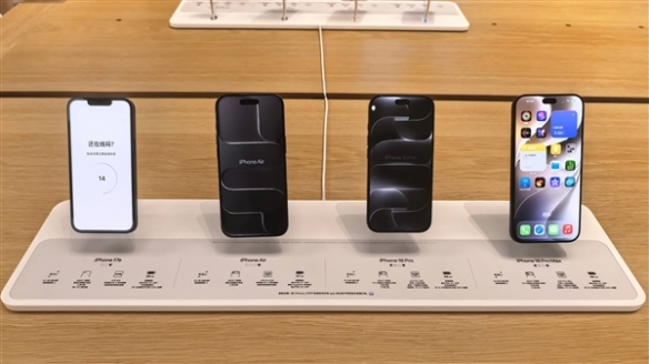 首发溢价快速回落!iPhone 18 Pro Max半天跌了200元