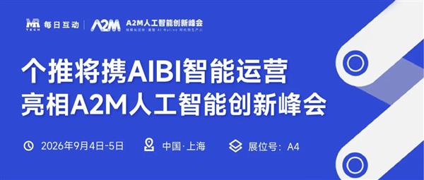 夏天神器!小米米家首款制冰机发布:最快6分钟出冰 359元