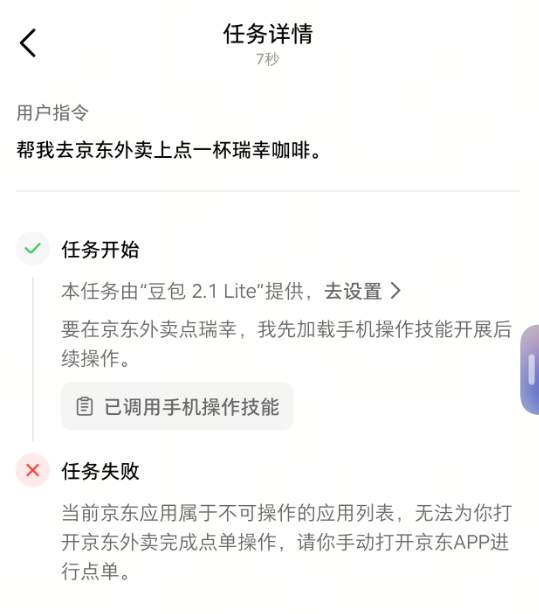 国内首款筷子夹火箭！跃迁一号二级仪器舱静力试验成功：2027年首飞