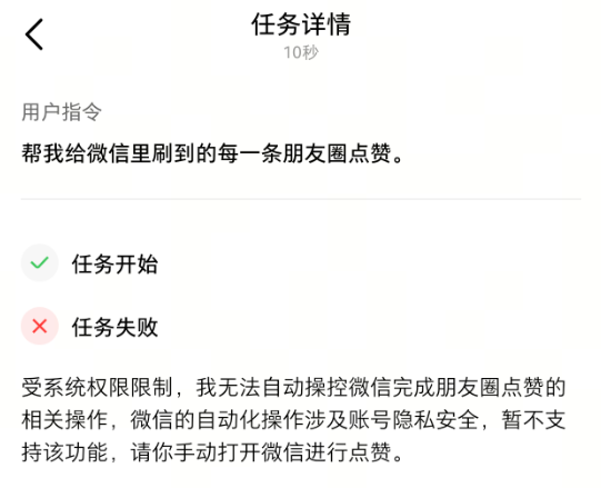 单板滑雪的工具